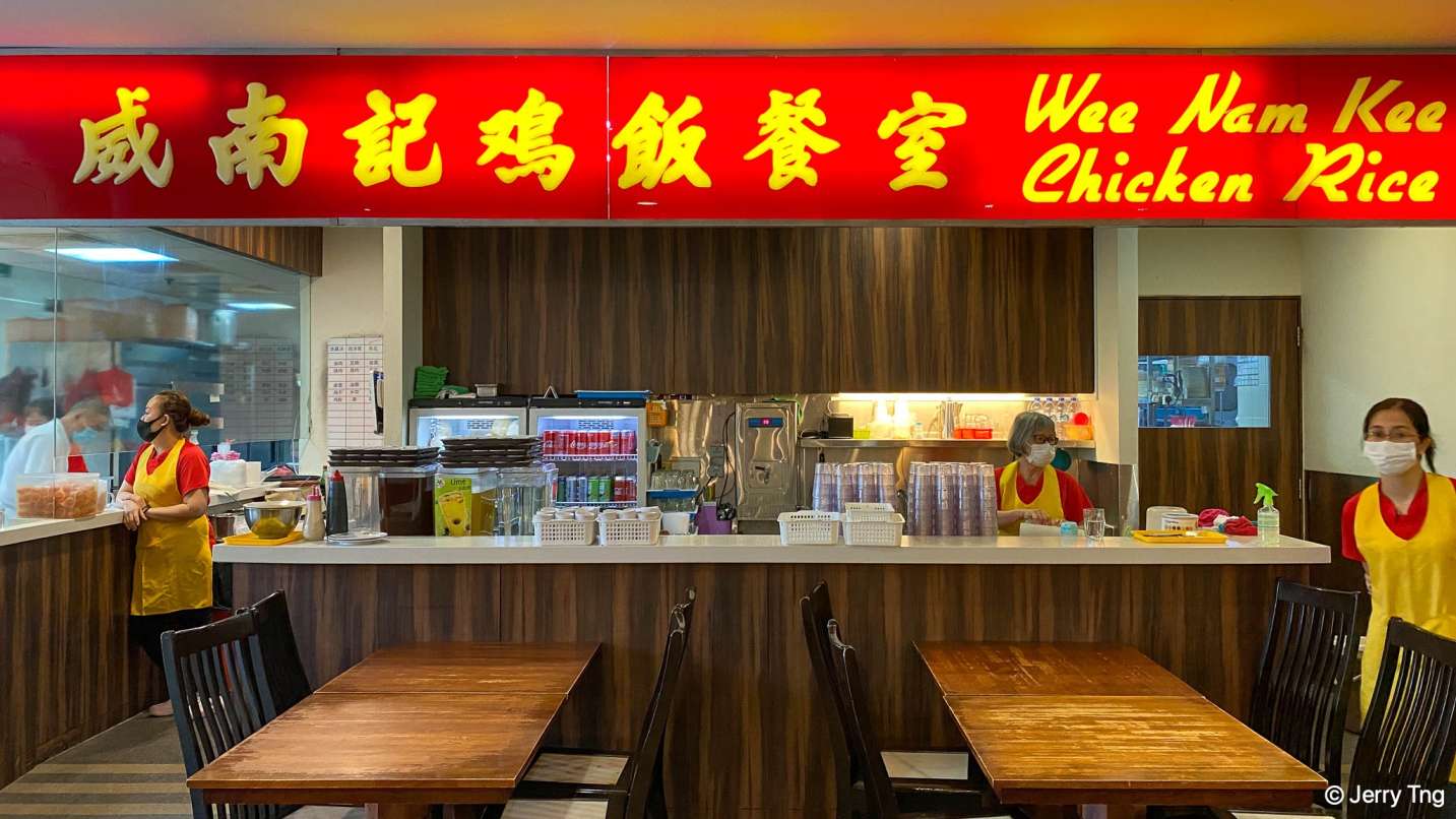 Amazing Chicken Rice Spots